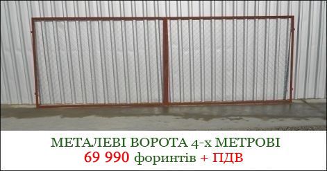 iron_gate_4_meter.jpg