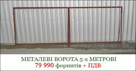 iron_gate_5_meter.jpg